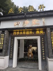 -保丽宝泰母婴护理院·月子中心·产康·中医(常州店)
