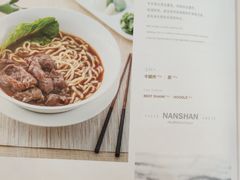 菜单-子霖南山鲜虾面(南山总店)