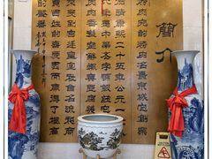 -烤肉宛饭庄(南礼士路店)