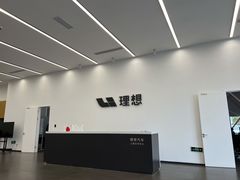-理想汽车(世纪汇店)