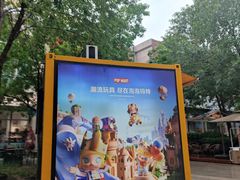 -中粮·祥云小镇