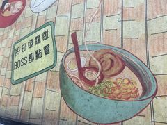 -佳记厚街烧鹅濑粉(广州总店)