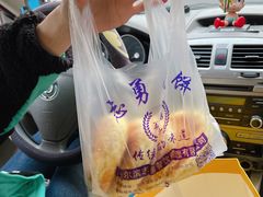 烧饼-姜志勇·志勇烧饼(总店)