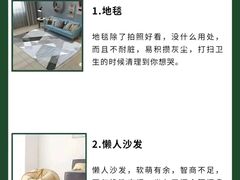 -雅乐居装饰(西区店)