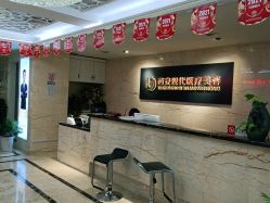 点击看大图 -西安现代妇产医院医疗美容