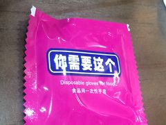 -鸭小妹鸭血粉丝(老门东店)