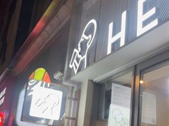 -喜茶(上海淮海中路渔阳里店)