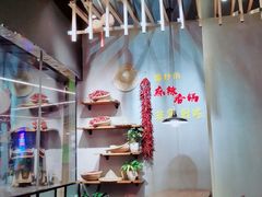 -川锅哎哟·麻辣香锅(国大城市广场店)