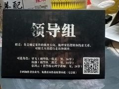 -戏精管理局·剧本杀·桌游·血染钟楼