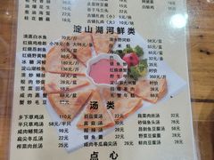 -洞天食府(北大街店)