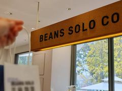 -Beans Solo豆号咖啡(百家湖花园店)