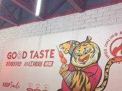 -小红烤翅(傅厚岗店)