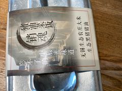 -蜜桃餐厅·伴山(湖滨商业街店)