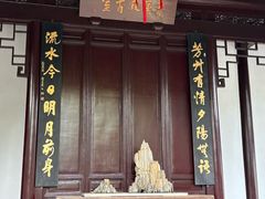 -秋霞圃