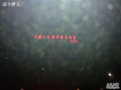 -中国人民解放军总医院(301医院)
