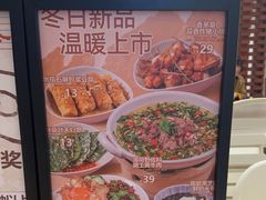 -雲物·云南小馆(好悦天地店)