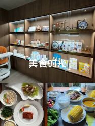 -馨月汇·一悦馨香月子中心(前滩店)