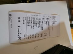 -金海阁海鲜火锅