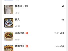 -五谷丰登农家院·地道胶东菜·海鲜烧烤(威海店)