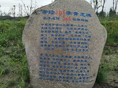 -上海青龙寺
