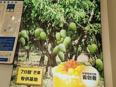 -7分甜(如皋安定街店)