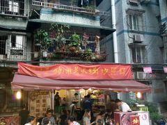 门面-独雅老火锅(原宏声巷店)