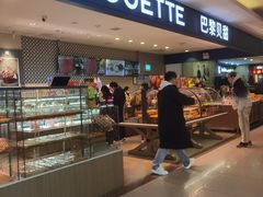 -PARIS BAGUETTE巴黎贝甜(周浦万达店)