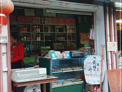 门面-高老太奶油小攀(新建南路店)