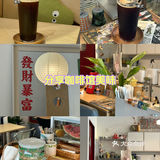 咖啡店探索计划
