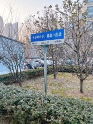 -天津市儿童医院(河西马场院区)