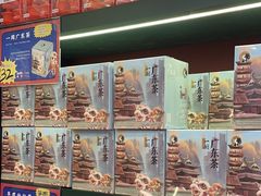 -茶理宜世(广州南站（站内）3楼B17检票口店)