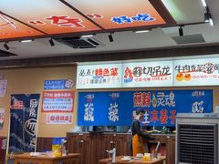 -黔三一夺夺粉酸汤火锅(百信店)