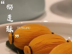 -东富酒家(龙湖西溪天街店)