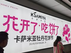 -洛阳龙门站