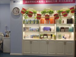 -蓝丝带 催乳 产后恢复中心(江岸天地店)