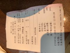 账单-南门小馆·清真(国贸商城店)