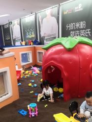 -孩子王童乐园(马群店)