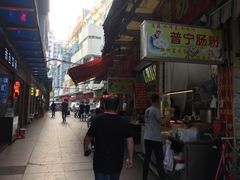 -鸿记·好再来普宁肠粉(莲花路店)