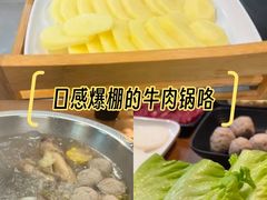-汕头福合埕牛肉火锅(厚街店)