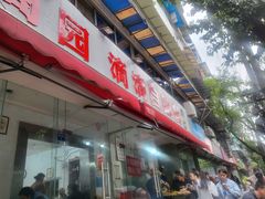 -枣阁园滴滴自助餐