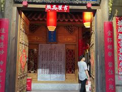 门面-蜀大侠火锅(车公庙店)