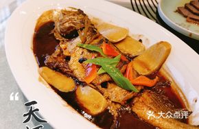 Private Recipe Yellow Croaker