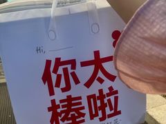 -红花点心局(护国寺店)