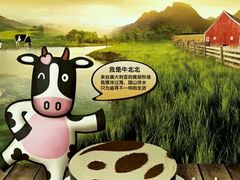 -皇家美孚·蛋糕外送(东部佳世客店)