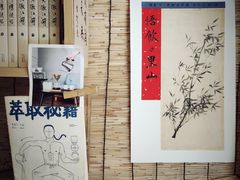 -悟饮门市景店