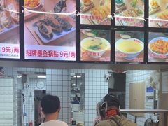 -众品老方子锅贴甜沫(李村店)