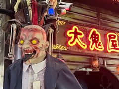 -时尚天河商业广场