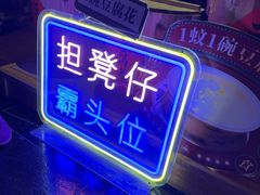 -广州花园酒店荔湾亭·地道点心·粤式饮茶