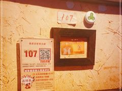 -可可大虾武汉土菜大排档(万松园1店)