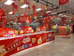 -天津梅江印象城